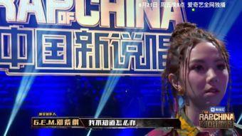 吃瓜说唱女,新时代女性的独特魅力与声音