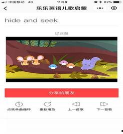 吃瓜乐乐小程序,轻松掌握热门资讯，畅享娱乐盛宴