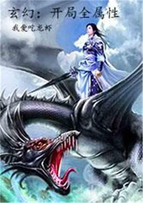 玄幻吃瓜后续,吃瓜群众再掀风云