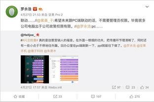 老罗吃瓜视频,揭秘娱乐圈幕后真相