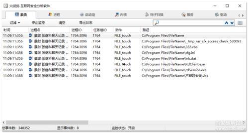 吃瓜网站黑客,揭秘幕后真相与防范攻略