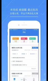 留学圈吃瓜app,揭秘海外留学生活那些事儿