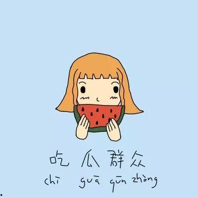 偷听十八吃瓜全集,揭秘娱乐圈背后的秘密与八卦