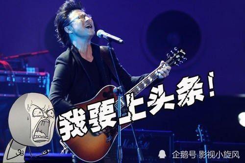 汪峰吃瓜的定律