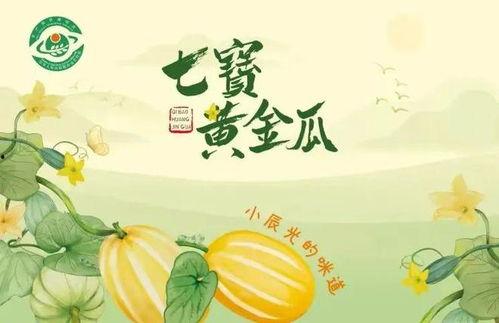 全体吃瓜配音,趣味横生的声音盛宴