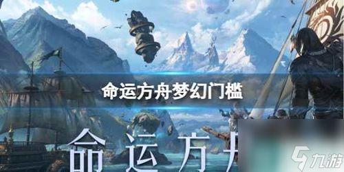 命运方舟猫猫吃瓜,揭秘猫界神秘瓜果之谜