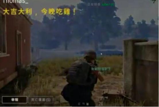 吃鸡博主吃瓜,揭秘游戏圈幕后风云