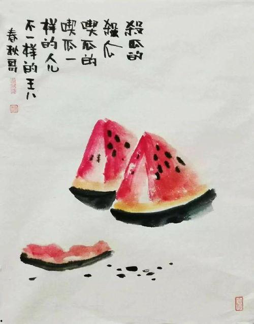 师恩吃瓜,甜蜜滋味回味无穷