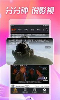 手机吃瓜视频搞笑,笑料横生，搞笑视频盘点